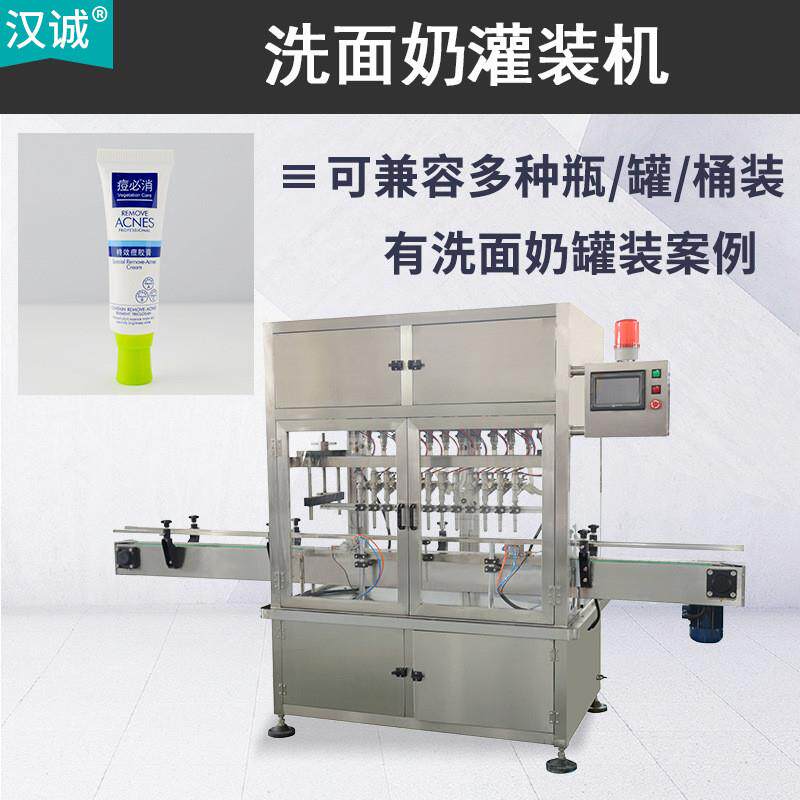 洗面奶软管封尾机 牙膏管尾部罐装机 中药膏软管全自动灌装机械