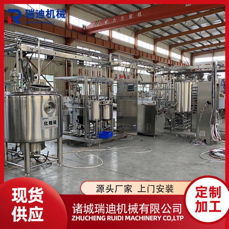 成套硬制冰激凌加工生产线 全套冰淇淋雪糕用奶浆生产机器设备