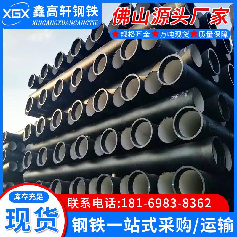 球墨铸铁管厂家现货k7球墨铸铁管工程给水排水排污大口径球墨铸管