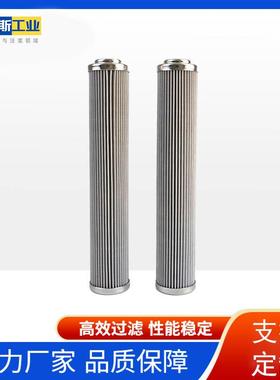 液压滤芯8801 01.NL100.10API.0.E.P.VA润滑油过滤杂质