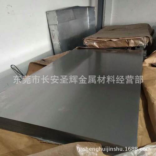 SKH-51钢板材 SKH-51钢板薄板 SKH-51钢板冲子料 SKH51钢板精板