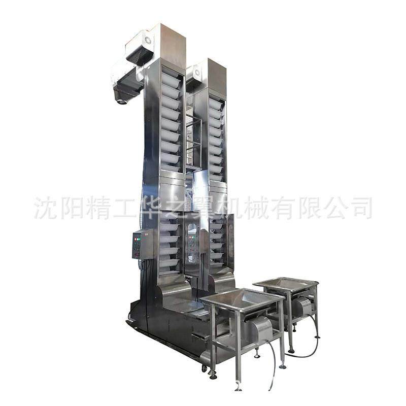 颗粒粉末包装机生物质颗粒斗式斜式提升机物料南瓜子包装上料机