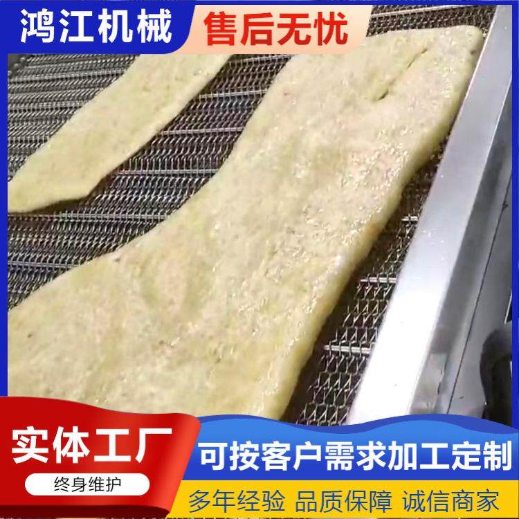 猪皮油炸机一大张 连续式直皮拉皮油皮油炸设备 肉皮温皮机全自动