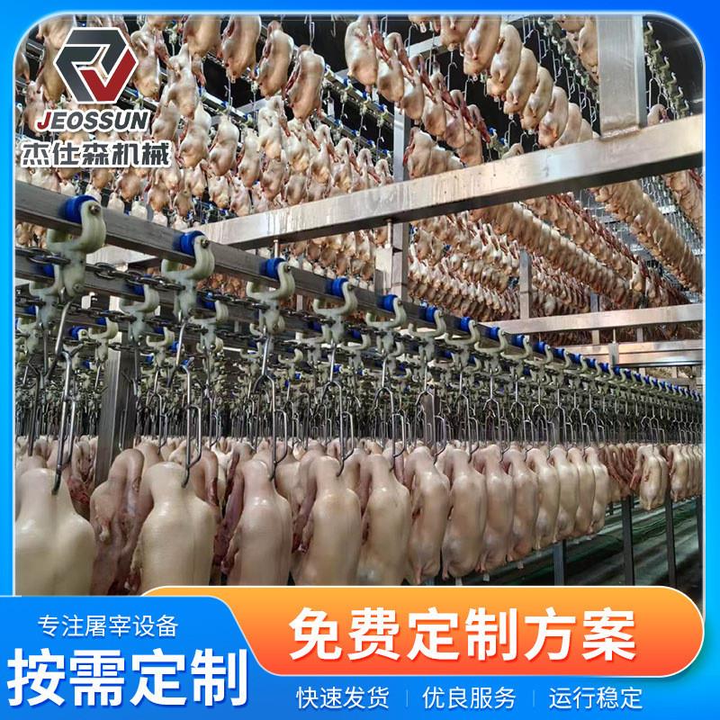 禽类自动立式脱毛机家禽自动屠宰设备活鸡屠宰脱毛生产线