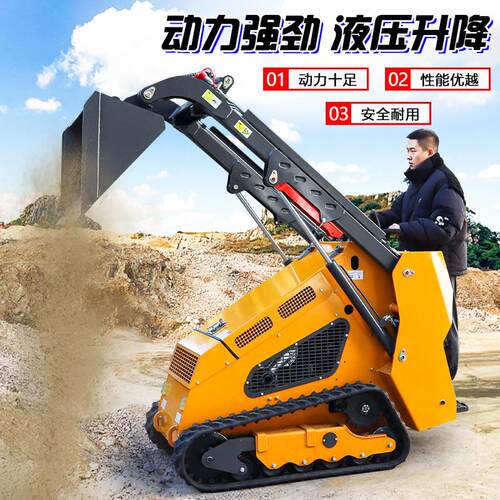 四驱小铲车 工程搬运养殖清理微型滑移履带式滑移装载机多种辅具