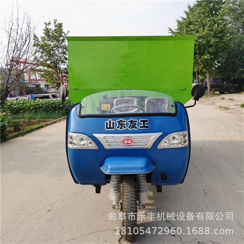 电动三轮撒料车 养殖区饲料饲喂车 农作物秸秆投喂机型号