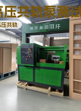 Fuel pump test bench测WP10道依茨机 CR708高压共轨泵喷油器试验