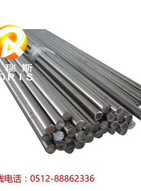 供应1.4871不锈钢棒 x5crmnnin21-9不锈钢 可零售