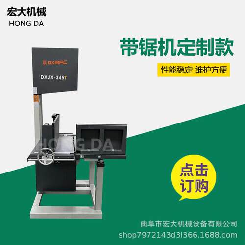 硬质塑料切割专用锯条 手推滑轨推台带锯机 洗脸巾卫生品切割