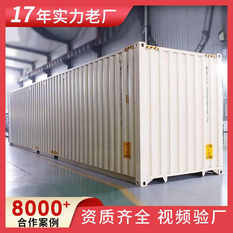 一体化污水设备环保 工业污水处理设备 污水处理系统