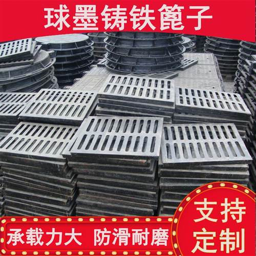 球墨铸铁单篦现货供应 300*500排水沟盖板地下车库子雨水篦子