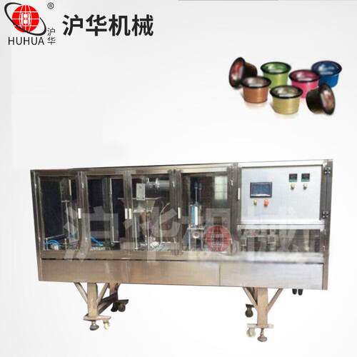 BG60系列铝罐茶罐 咖啡益生菌全自动灌装封口机
