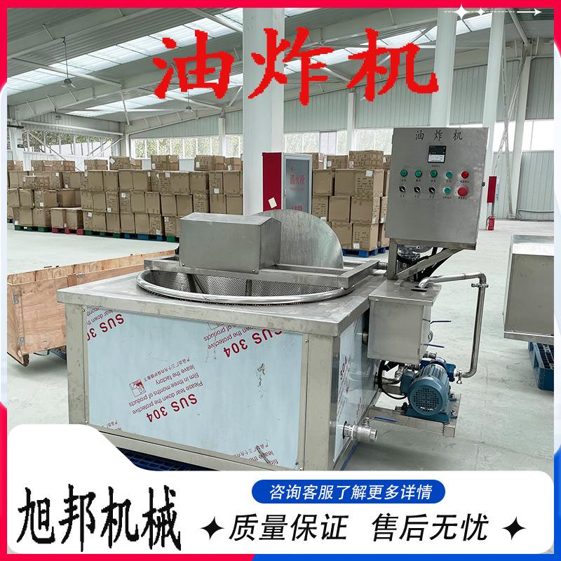 芝麻糯米丸油炸流水线 油水分离型丸子油炸机 商用薯条麻薯生产线