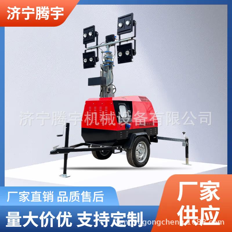遥控升降移动照明车 工程照明车价格 应急照明救援灯价格