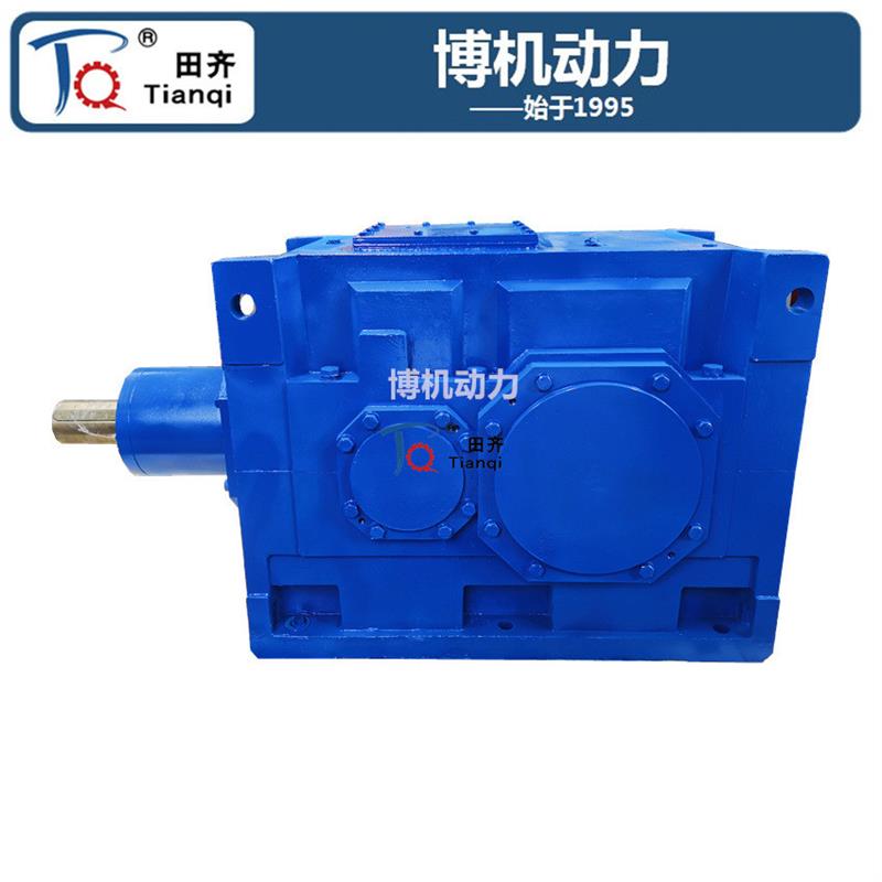 HB系列工业齿轮箱 B4SV10 H4SV13 大功率减速机 可按需制作