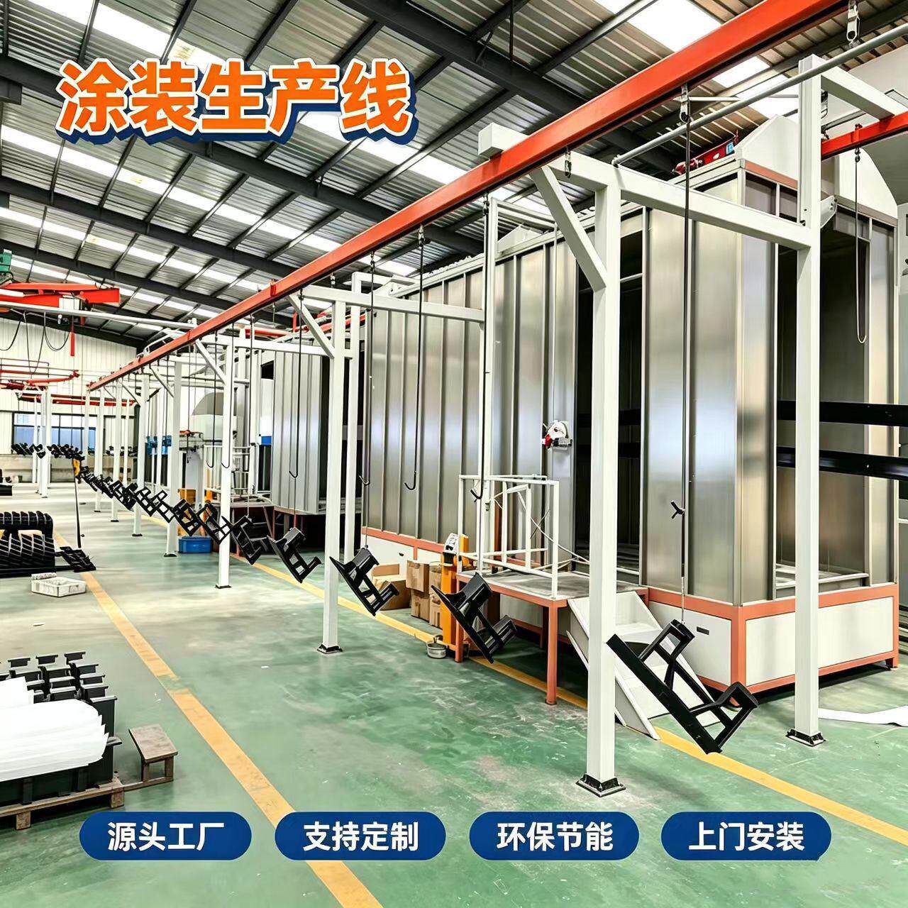 厂家销售高温五金烤漆房 固化加热烘干静电喷塑粉末涂装流水线
