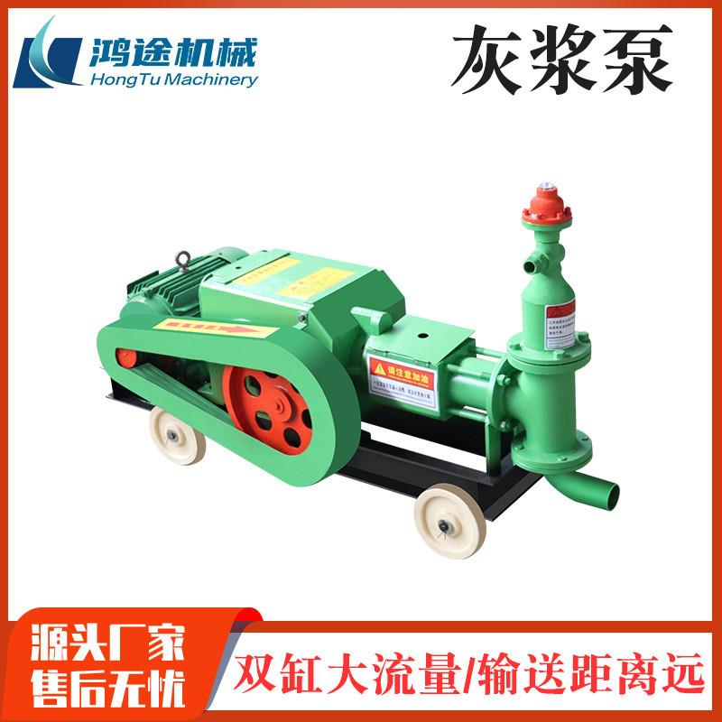 HSJB-6型水泥砂浆灰浆泵工程加固注浆机多功能混凝土砂浆灌浆机