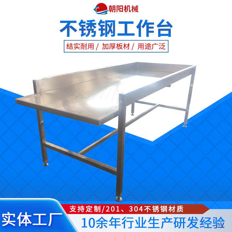 家禽屠宰接鸡案台厂家直供不锈钢工作台屠宰流水线接鸡不锈钢案台