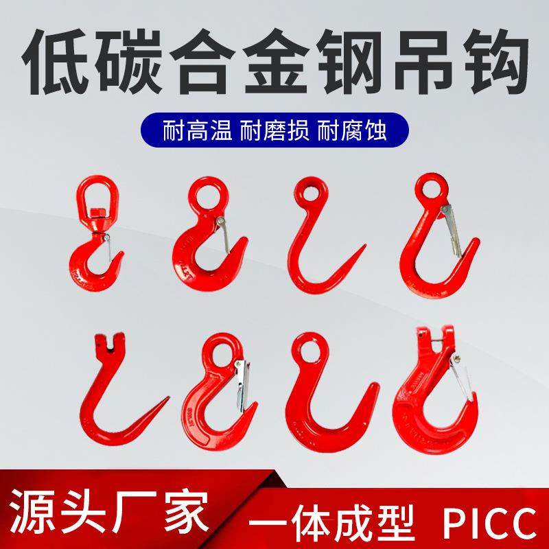 起重吊钩吊具金属羊角大开口钩钢管钩环眼挂钩货钩旋转钩吊车行车,五金/工具,吊钩/抓钩,淘宝优惠券,粉丝福利购,淘宝优惠卷