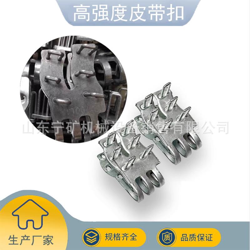 厂家高强度皮带扣12-14mm 双排错位 1000mm ≤1250kN.m 碳钢材质
