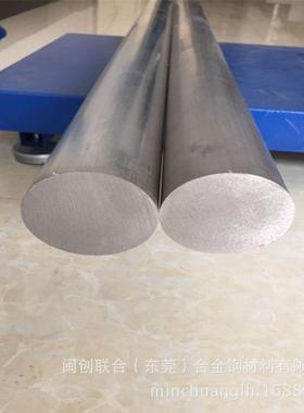 优质锌合金材料zamak3号0号5号压铸锌合金锭浇铸锌合金棒 板