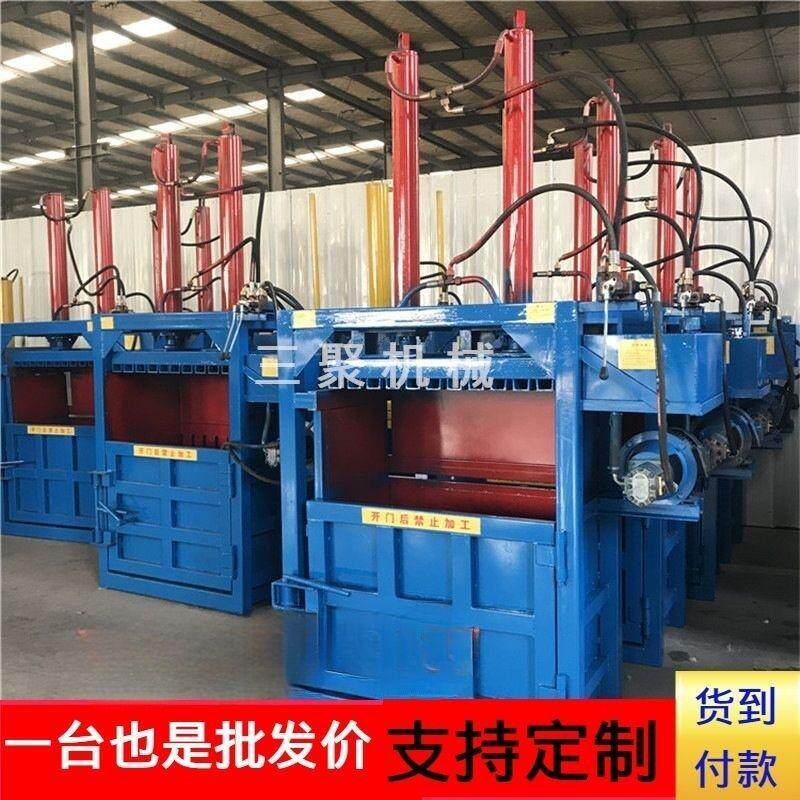 全自动立式废纸液压打包机 现货30吨纸箱秸秆压包机 塑料瓶压缩机