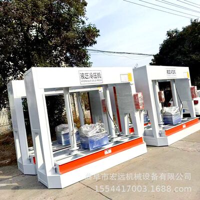 树脂板圆弧圆管冷压机全自动多层胶合板成型拼板机木门生态板压板