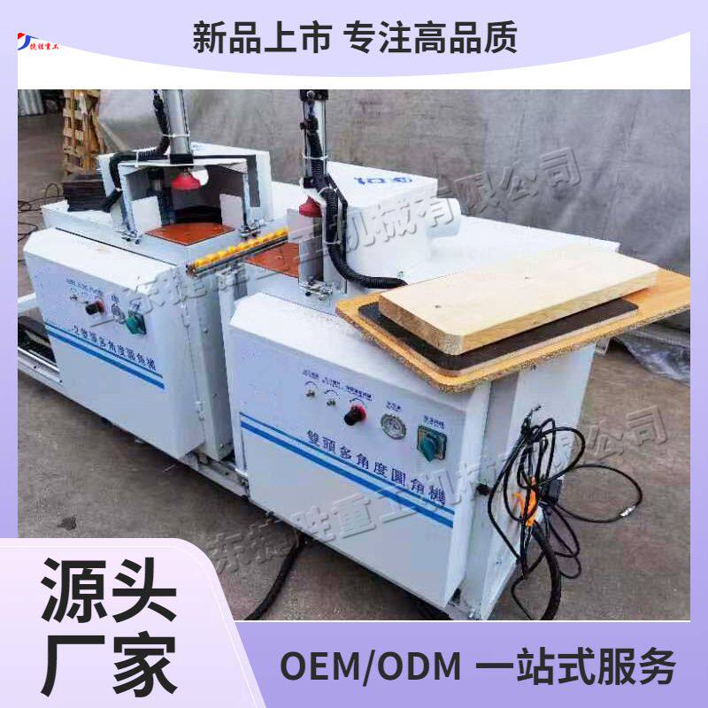 台式木工机械圆角机 家装家具板材磨角机 电动双头板材铣角机
