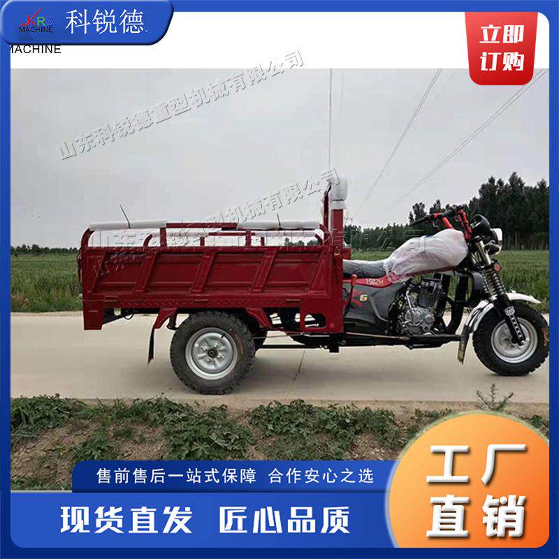 大动力运输车型 农用自卸翻斗汽油三轮车 代步载货两用运输工具