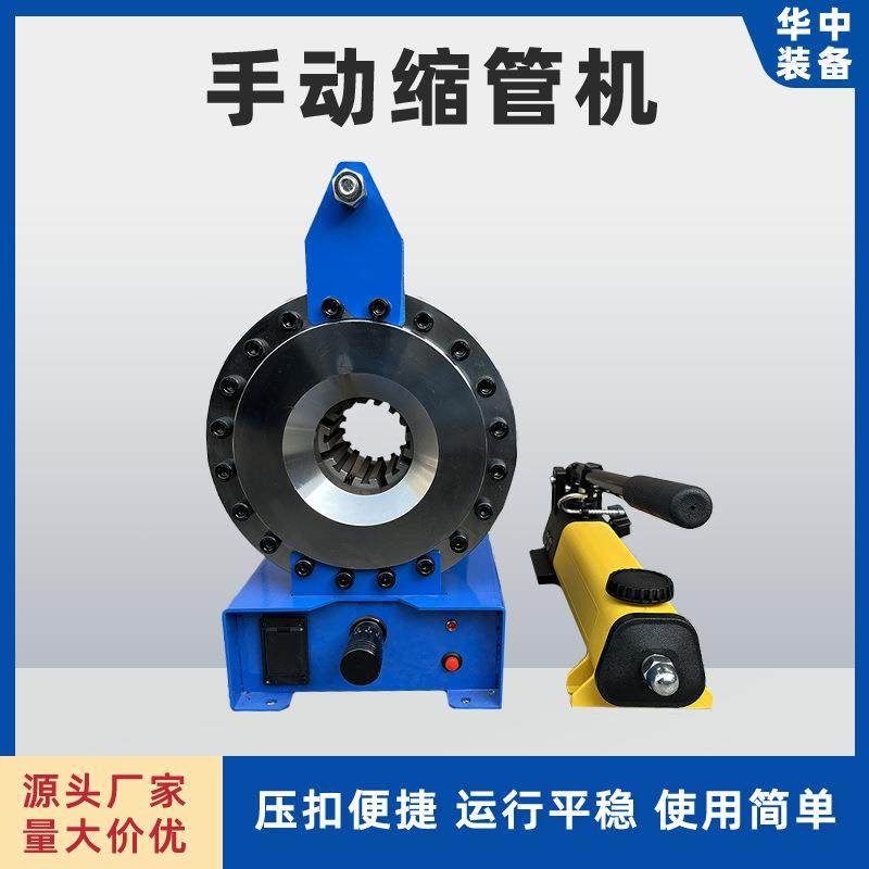 手动压管机 手动缩管机 机管机缩管机车载液压微型油管扣压机,五金/工具,其他机械五金,淘宝优惠券,粉丝福利购,淘宝优惠卷