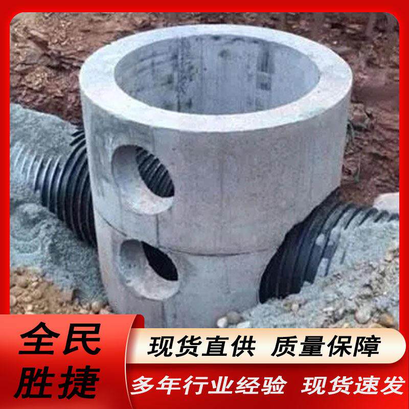 预制混凝土方形检查井 混凝土检查预制井 水泥制品厂家水泥圆井