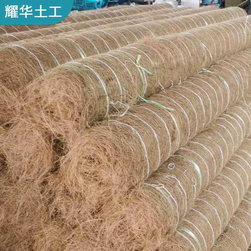 加筋椰丝毯绿化护坡生态植物纤维毯 抗冲生物毯植草毯椰丝毯图片