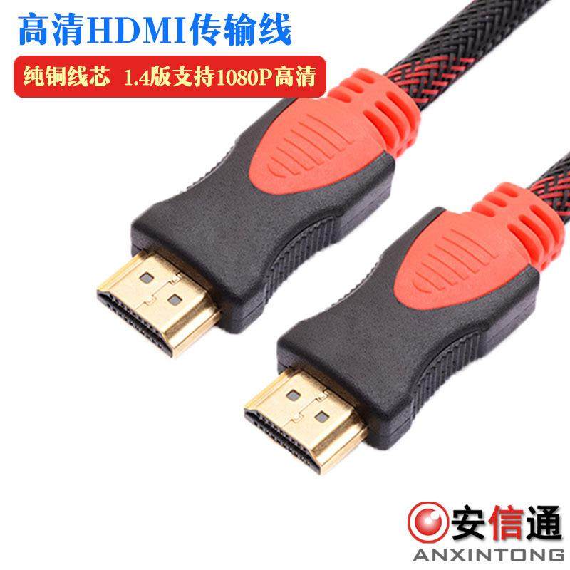 HDMI线电脑连接电视机线高清数据3D线1.4版1.5/3/510/15米