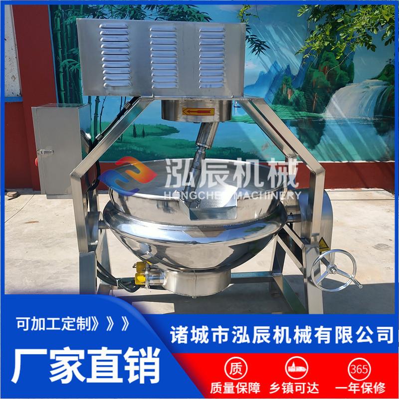 行星式搅拌炒锅 芝麻酥糖浆刮底搅拌炒锅 304不锈钢搅拌炒锅