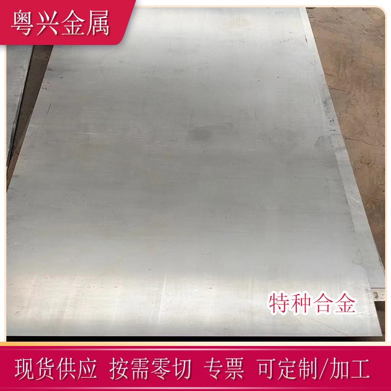 供应Inconel 602Ca高温镍合金板RA602CA圆棒N06025精密卷带合金管
