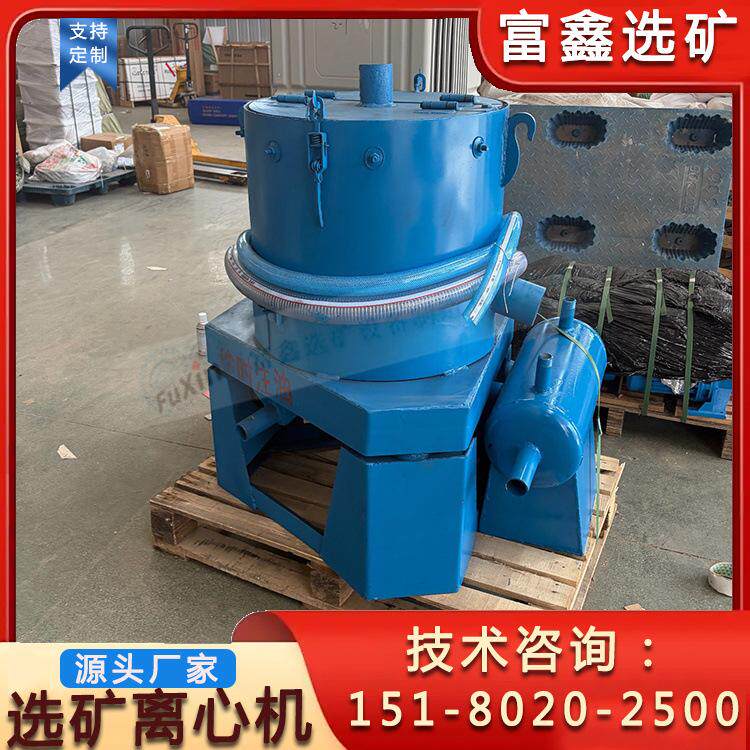 小型家用选矿离心机 尼尔森自动排矿选金机 砂金尾矿富集回收机