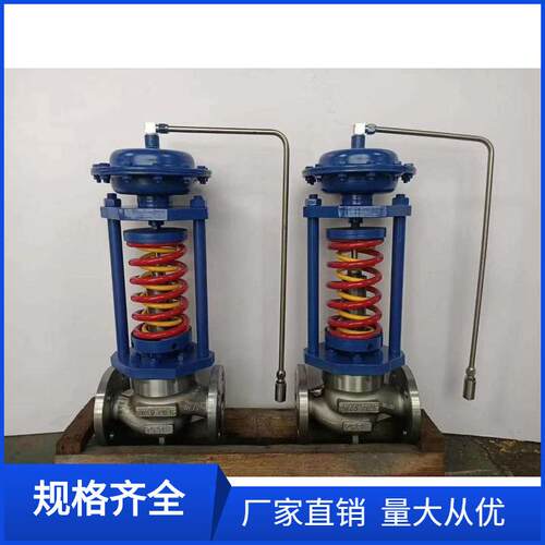 ZZYP-25K自力式压力调节阀DN100自力式泄压阀减压稳压阀DN50 65MM