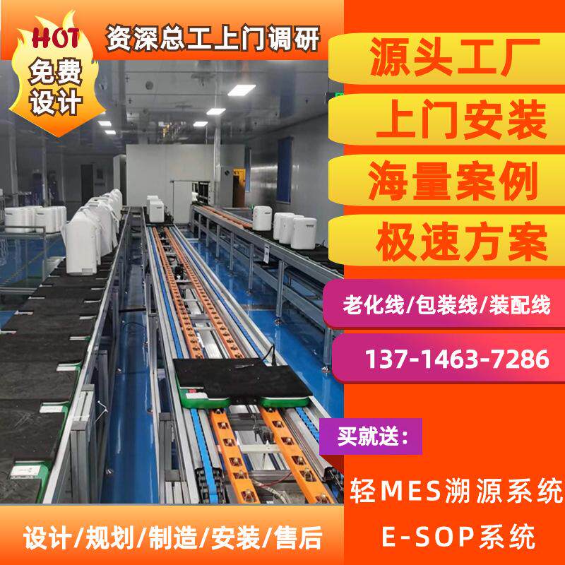 石家庄直供制氧设备多功能自动化倍速链流水线小型家用制氧机生产