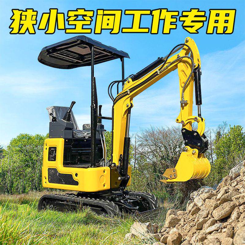 小型挖掘机履带式破碎农用工程微挖机果园多功能破碎微型迷你钩机