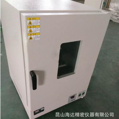 高温工业烘箱 微电脑智能控温高低温干燥箱  医药工业电热干燥箱