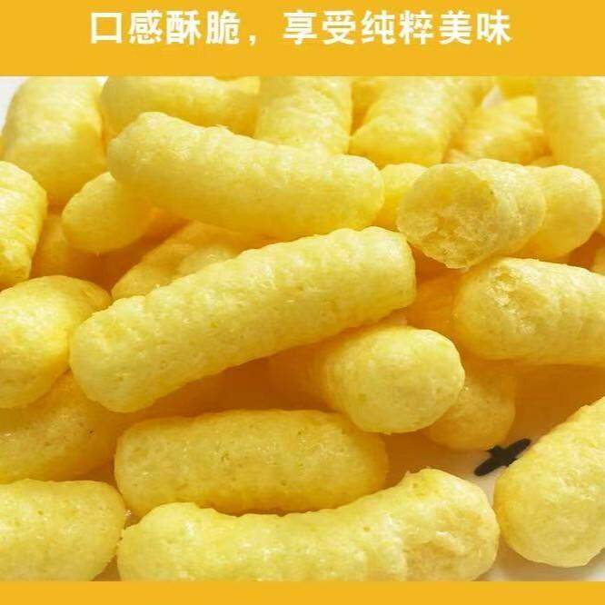 芝士玉米条膨化机  芝士球膨化机  休闲食品生产线 全自动膨化机
