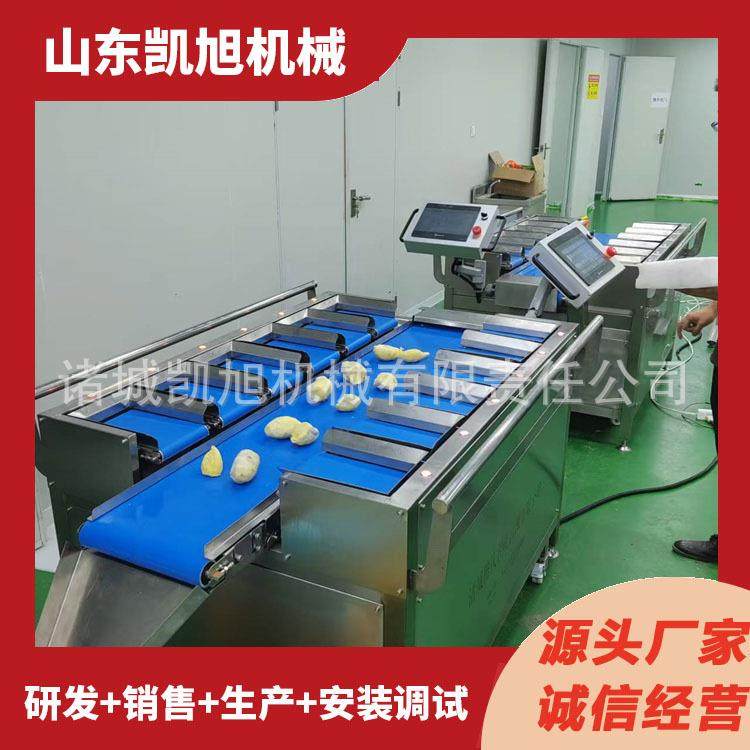 社区团购水果蔬菜分装称重机 猕猴桃百香果电商定量组合秤,五金/工具,其他包装设备,淘宝优惠券,粉丝福利购,淘宝优惠卷