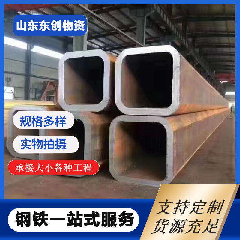 Q345b大口径厚壁钢管 低合金冷拔无缝方管 现货 汽车用方管切割