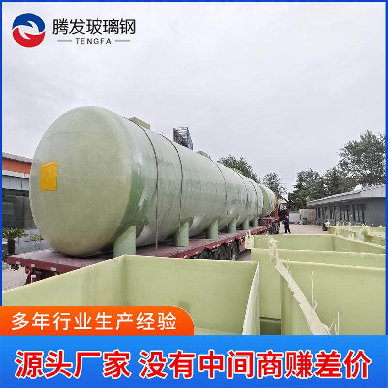 立式玻璃钢罐 缠绕立式化工盐酸储罐 耐腐蚀酸碱性液体 玻璃钢罐