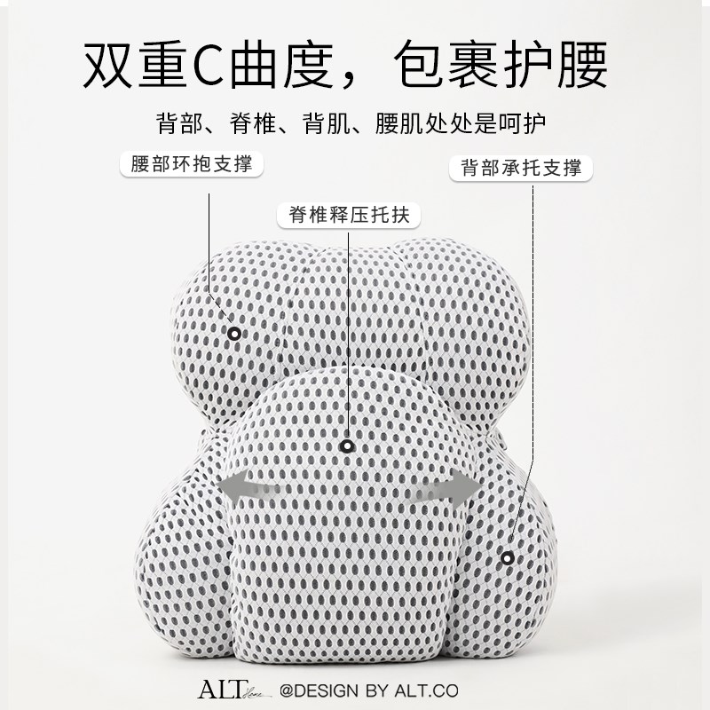 护腰靠垫办公室座椅久坐腰部支撑靠背工位靠背枕凳子椅子靠枕靠背