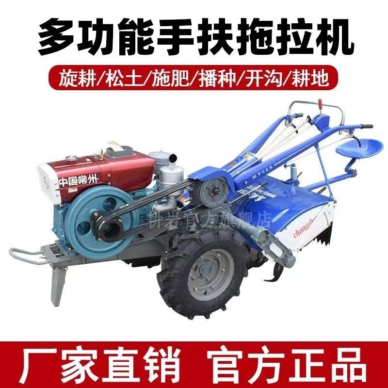 手扶拖拉机旋耕机开沟机起垄器培土机15-22马力手扶机小型农用机