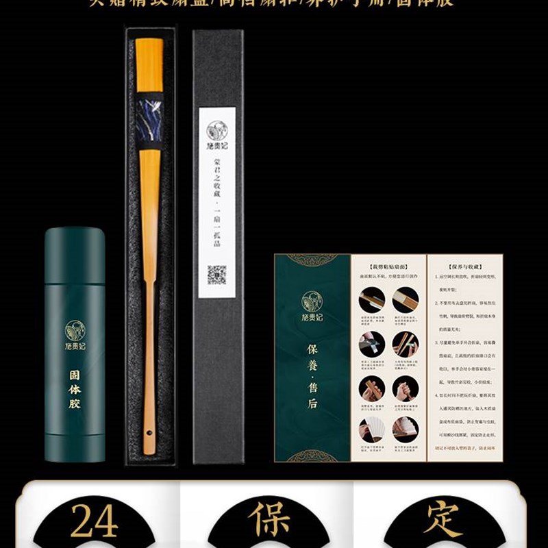 老玉竹折扇文玩扇子男士手工扇骨宣纸空白题字扇面古风夏季竹扇