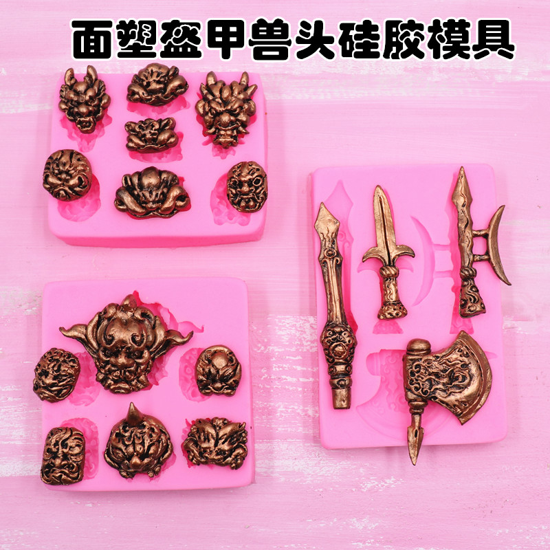 超轻粘土树脂g粘土古典人偶盔甲浮雕兽头兵器硅胶模具面塑盔甲铠