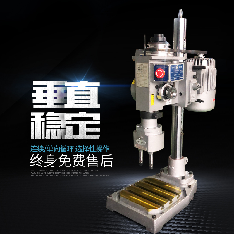 WS4508攻牙j机全自动攻丝机齿轮式无声攻牙机多轴攻丝机外螺纹653