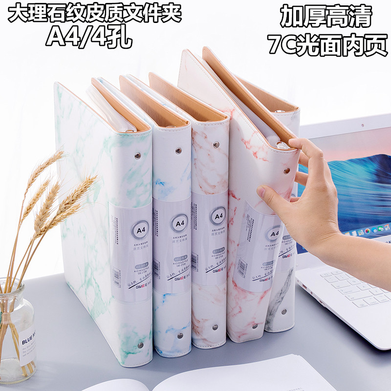 皮面文件夹多层 a4透明插页袋办公AA4纸分类夹 打孔活页夹4孔100